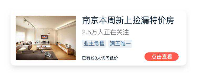 南京仓顶点评：距离地铁不到一公里，更是双学区