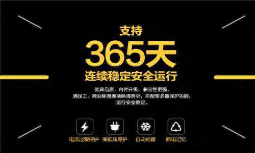 仓库潮湿怎么快速除湿？选用大功率仓库除湿机