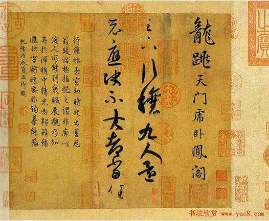 孙月沐：中国书法史一个迄今为止少人言说的秘密