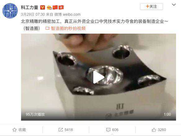 引起极度舒适的小方块爆红网络，它是怎么造出来的？