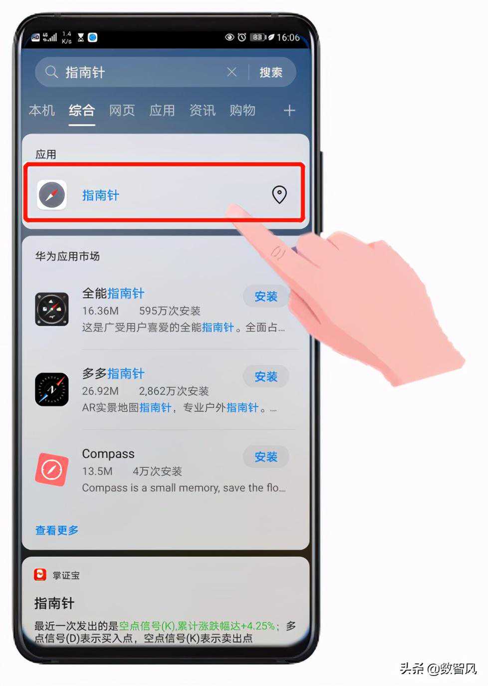 用手机水平仪检测水平，操作简单，帮助甚大