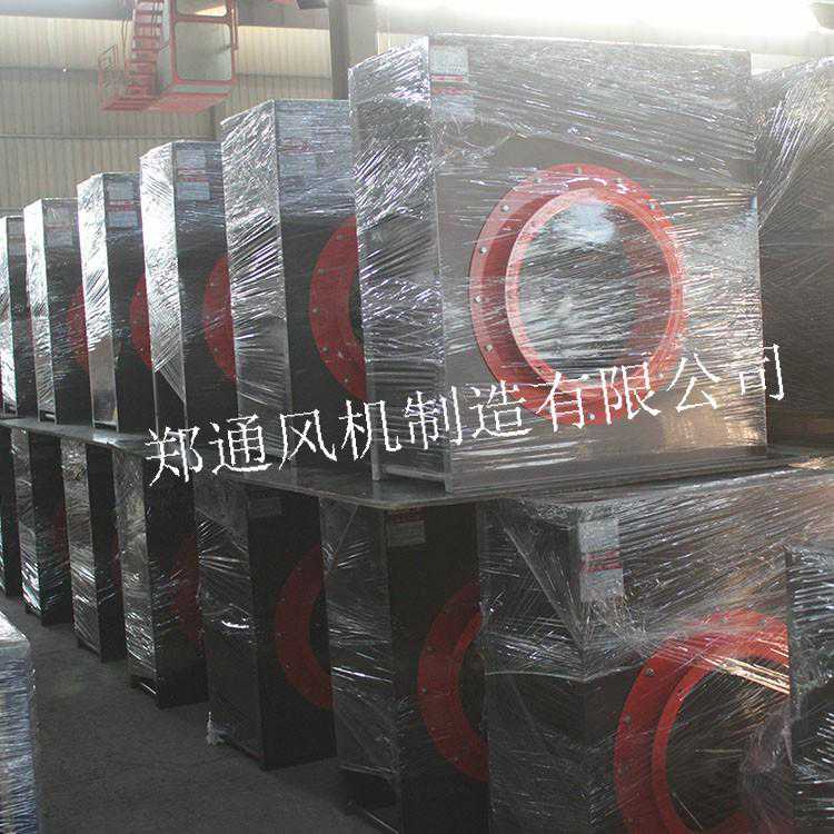 多翼式离心风机有哪些特点？型号有几种可选？