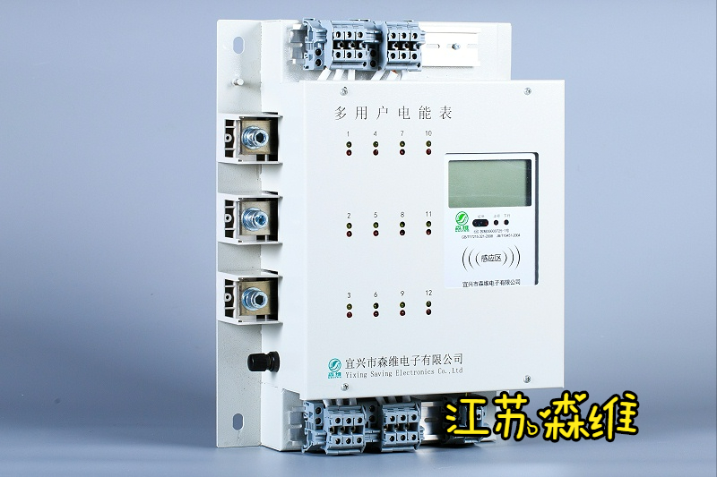 多用户电表您了解多少