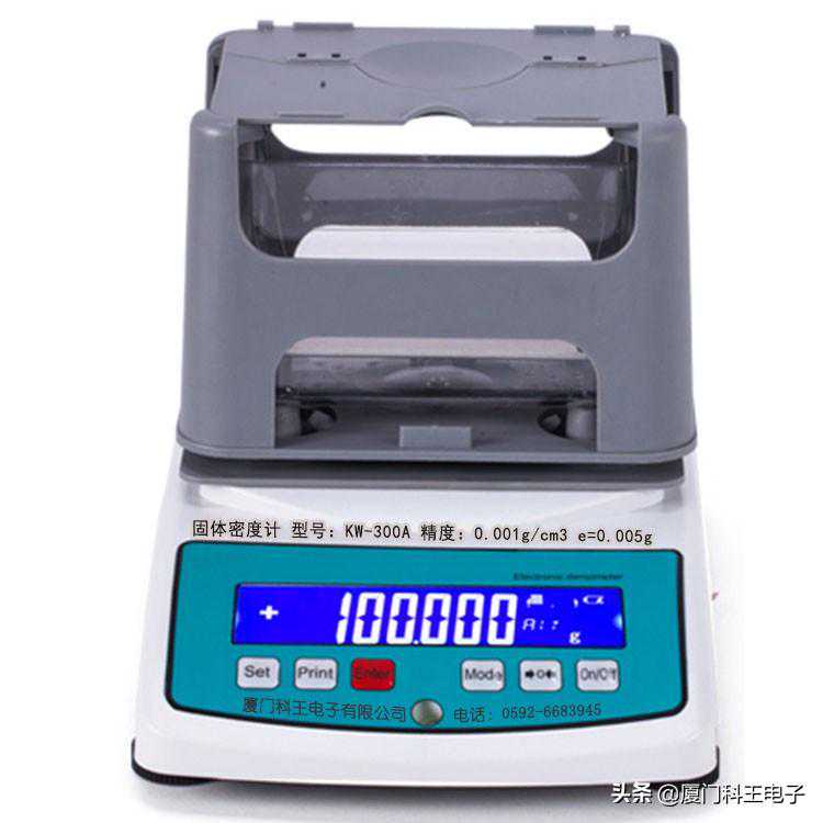 阻燃工程塑料密度计