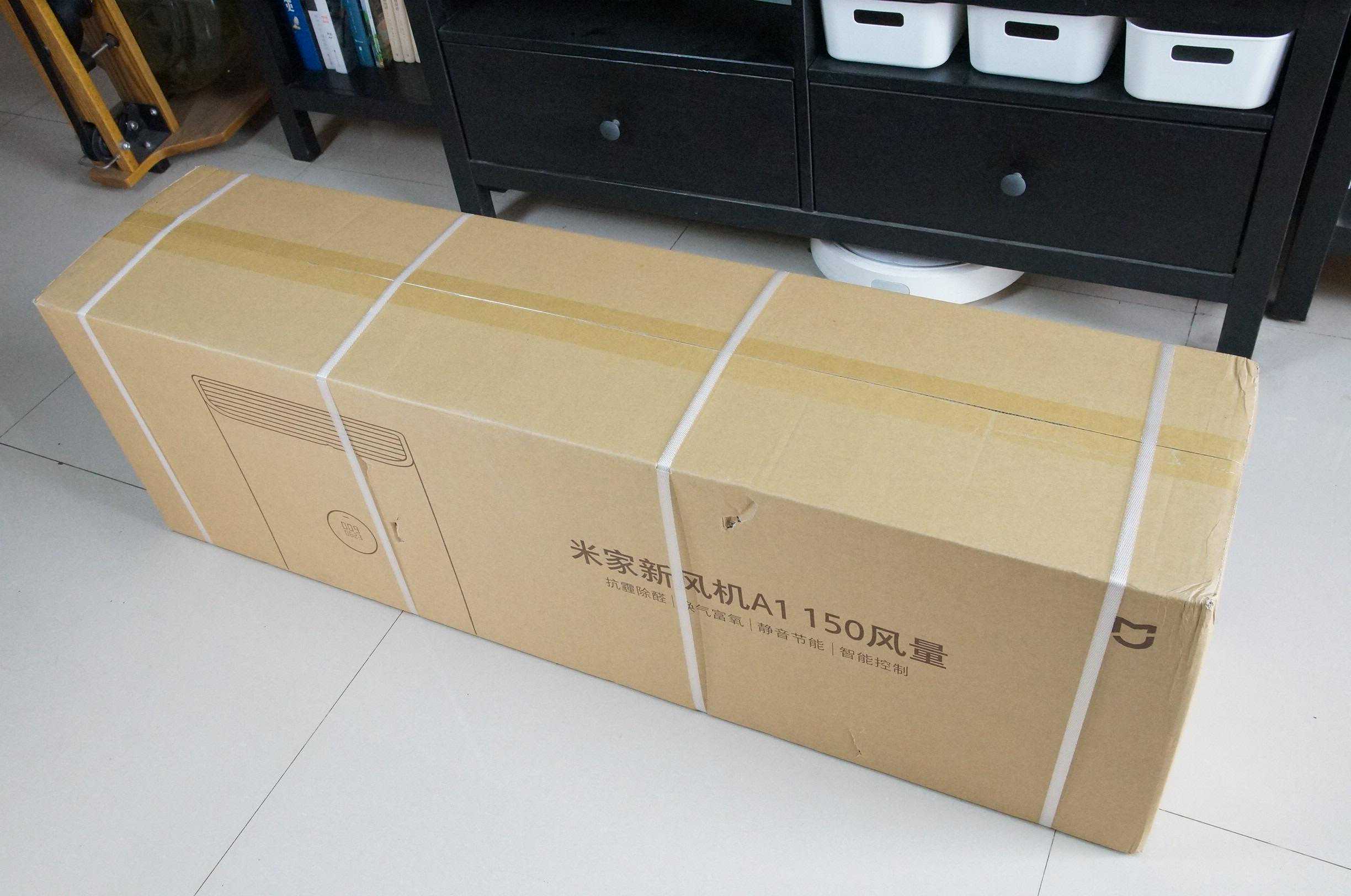 小户型新选择，米家新风机A1 150风量体验评测
