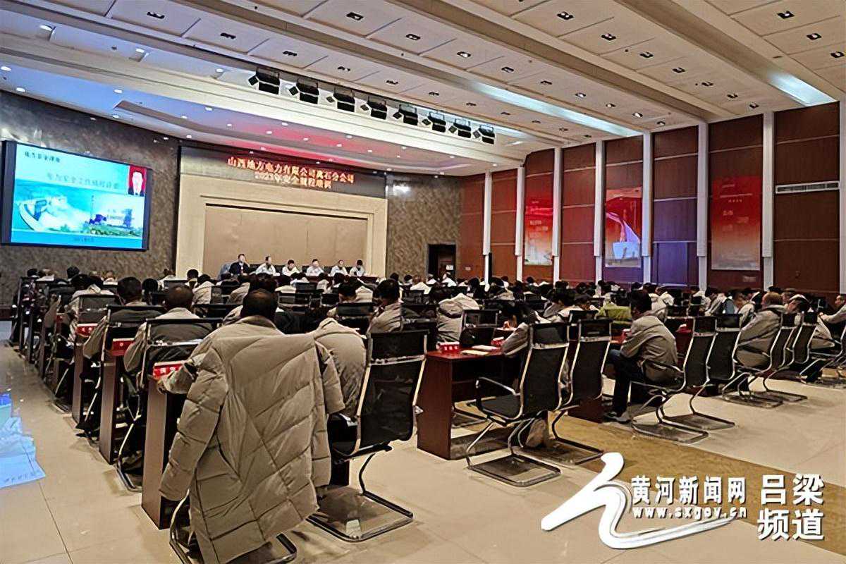 新年安全第一课：地电离石分公司举办安规两票培训
