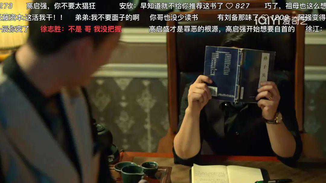 《狂飙》爆火！这本书被卖到断货
