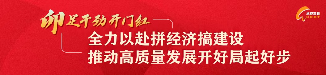 奠基！开工！