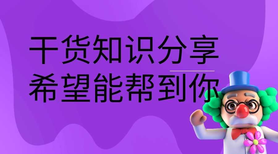 安防机械类企业网站如何关键字优化？