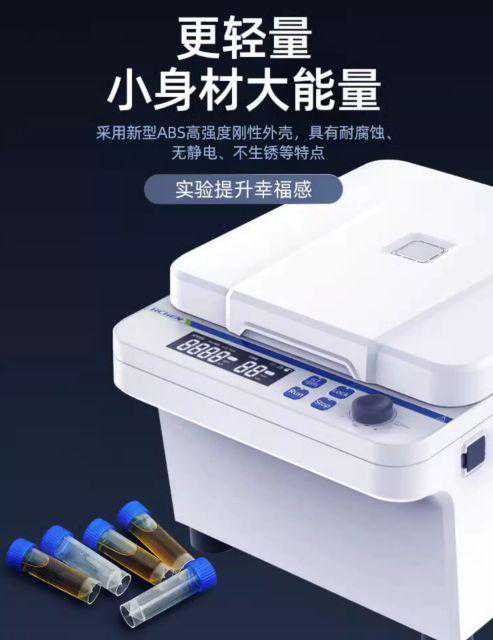 实验室通用仪器：离心机的仪器特点