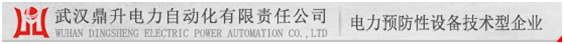 串联谐振装置组成部件及试验方法