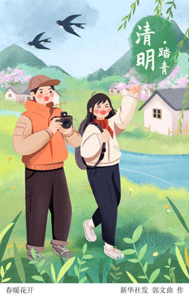 诗意节令丨清明：梨花风起正清明