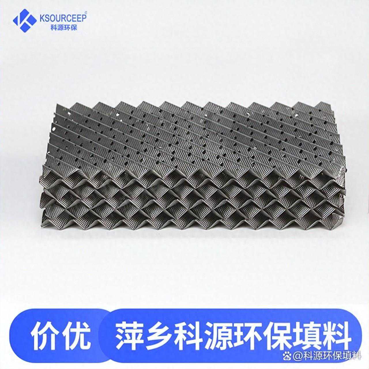 陶瓷丝网填料有正反面吗