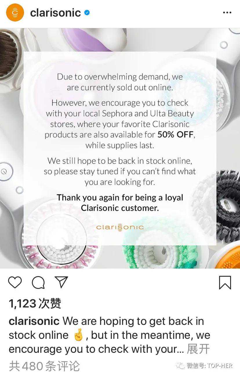 美容黑科技是“热”还是“凉”？