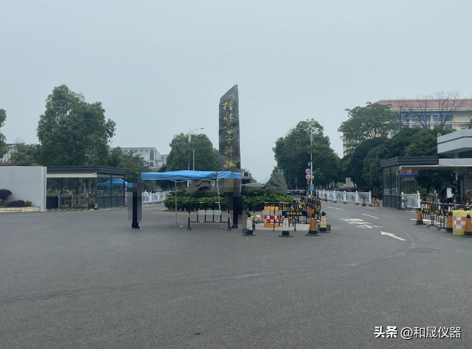 桂林电子科技大学选购我司差示扫描量热仪及热重分析仪