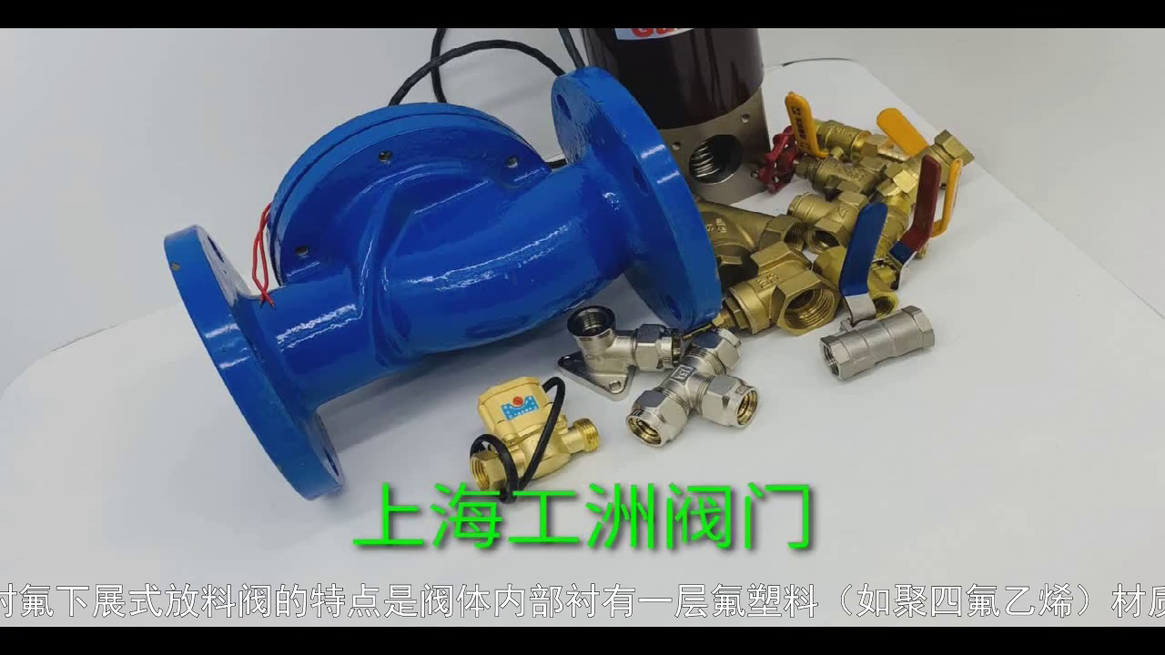 操作衬氟下展式放料阀时，需要注意哪些事项？
