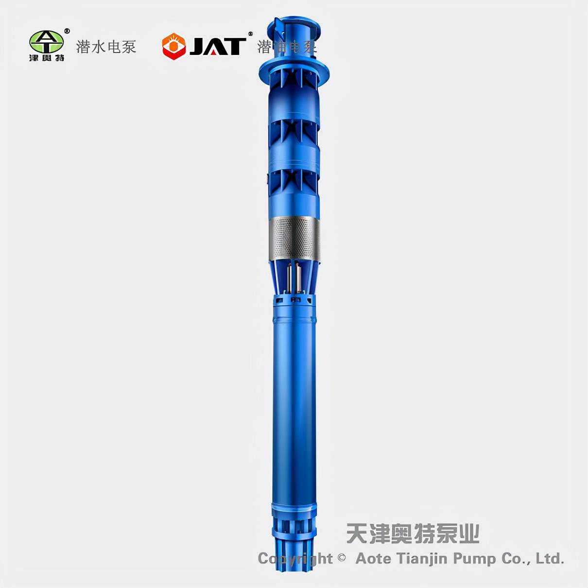 高质量高稳定性-井用潜水泵的性能及结构要求