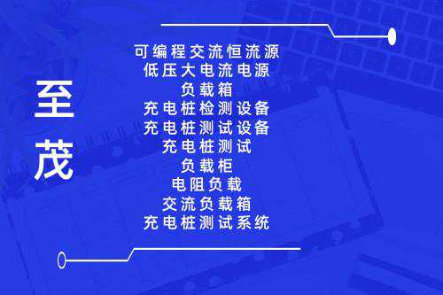 线性可编程交流恒流源