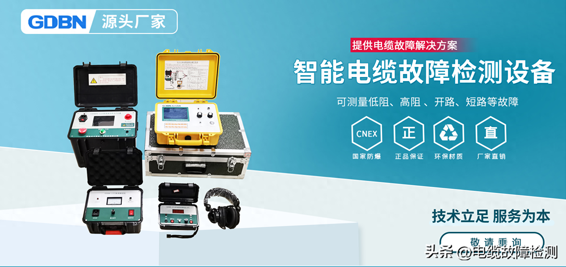 交流耐压试验是什么？它的作用是什么？