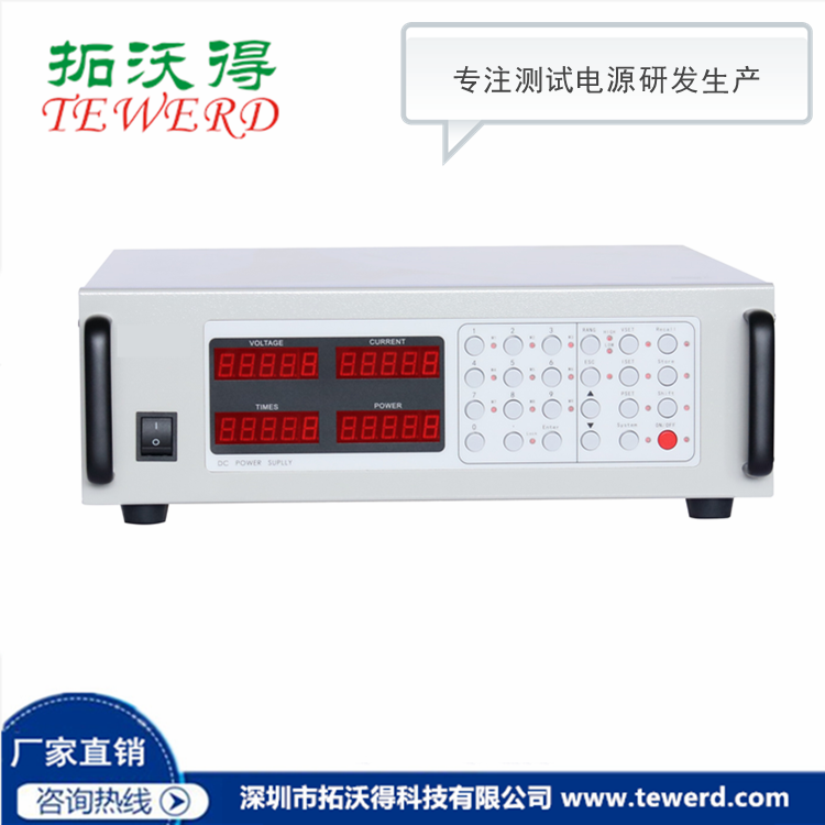 高精度交流恒流源 程控可编程交流恒流电源