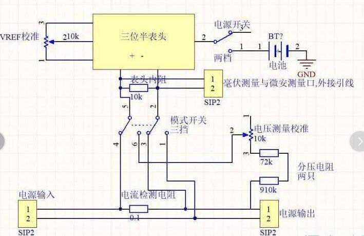 DIY多功能电压电流表，精度0.01微安