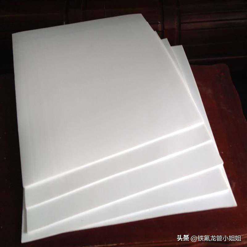 聚四氟乙烯板的热变形性的处理方法