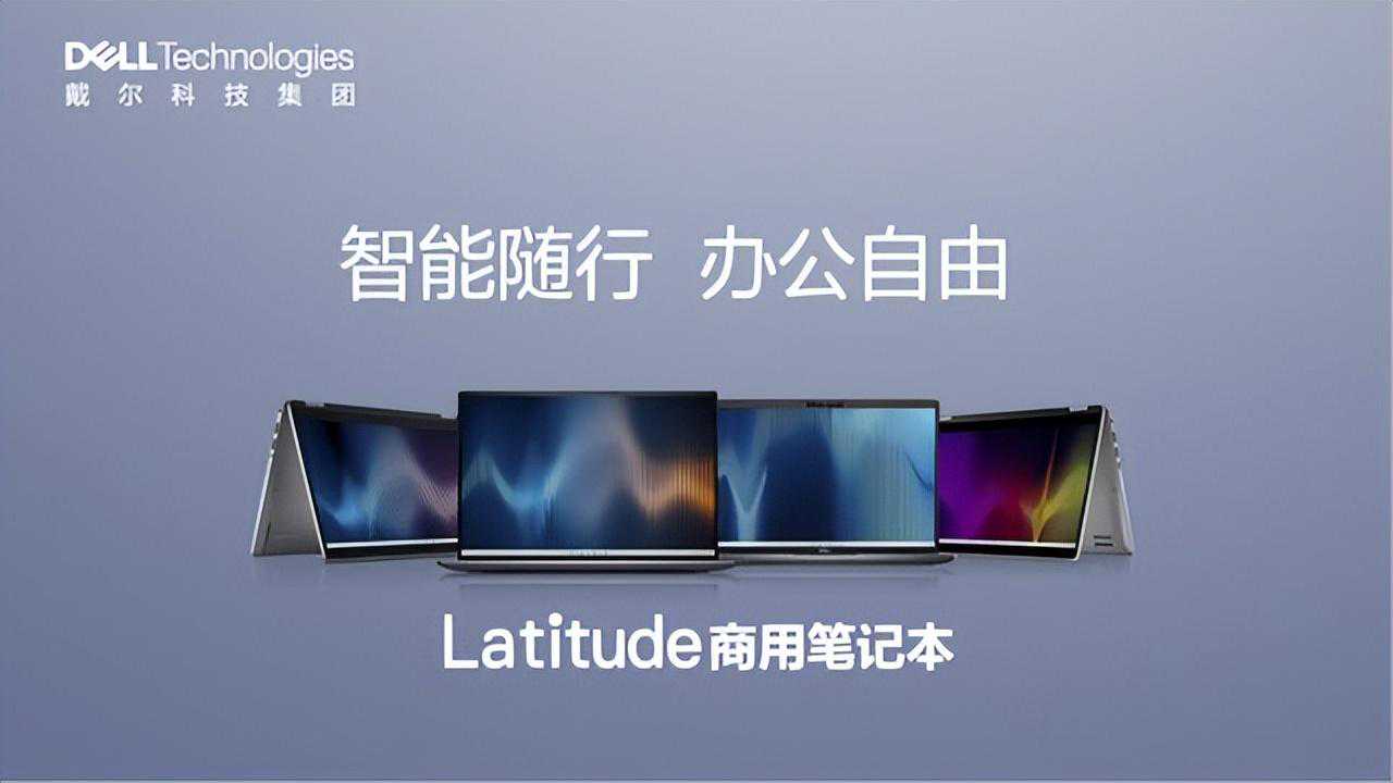 可靠性与服务,永可信赖