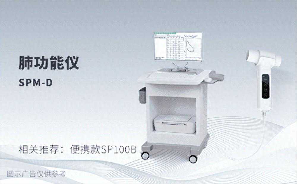 肺功能仪：守护建筑工人的畅快呼吸