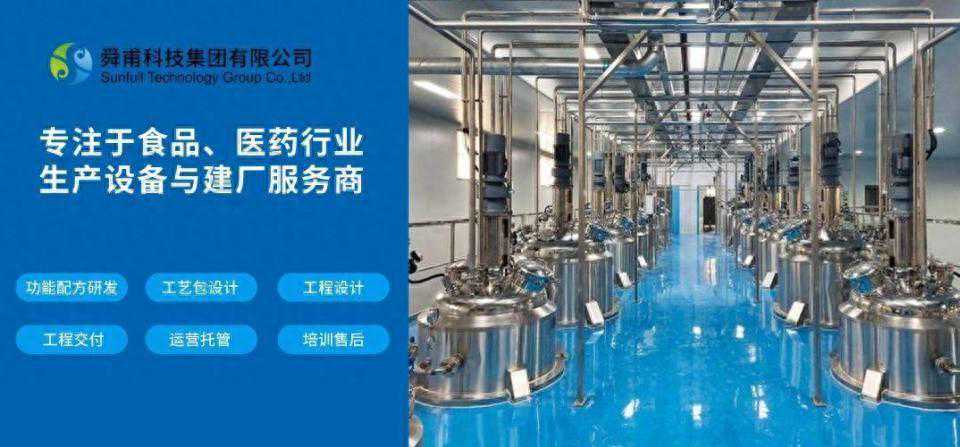 果汁浓缩设备：浓缩提取系统的科技奇迹