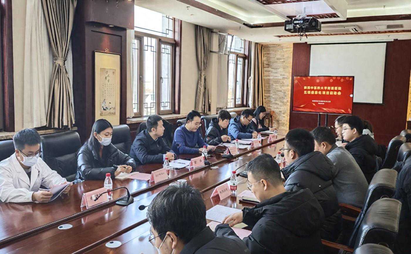 陕西中医药大学附属医院一周资讯