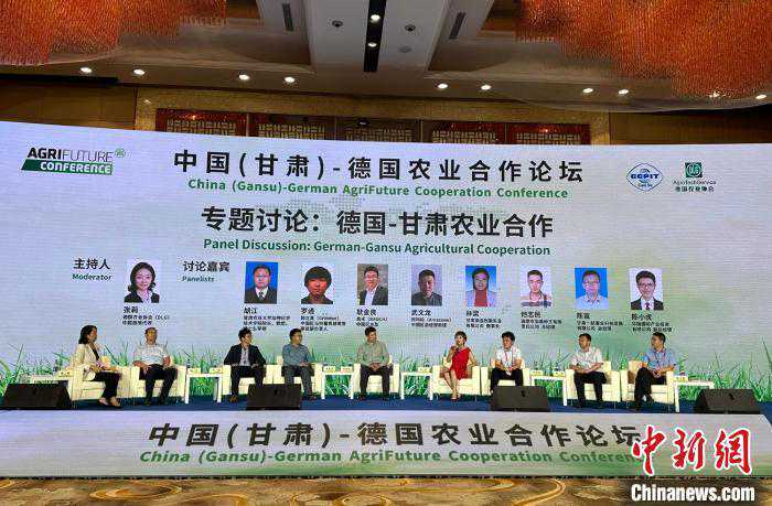 德国“农企天团”访丝路寒旱农业：得天独厚 充满商机