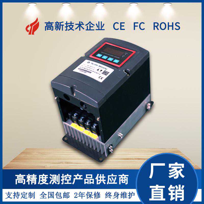 德堃新大电流超导散热技术电力调整器调功调压器