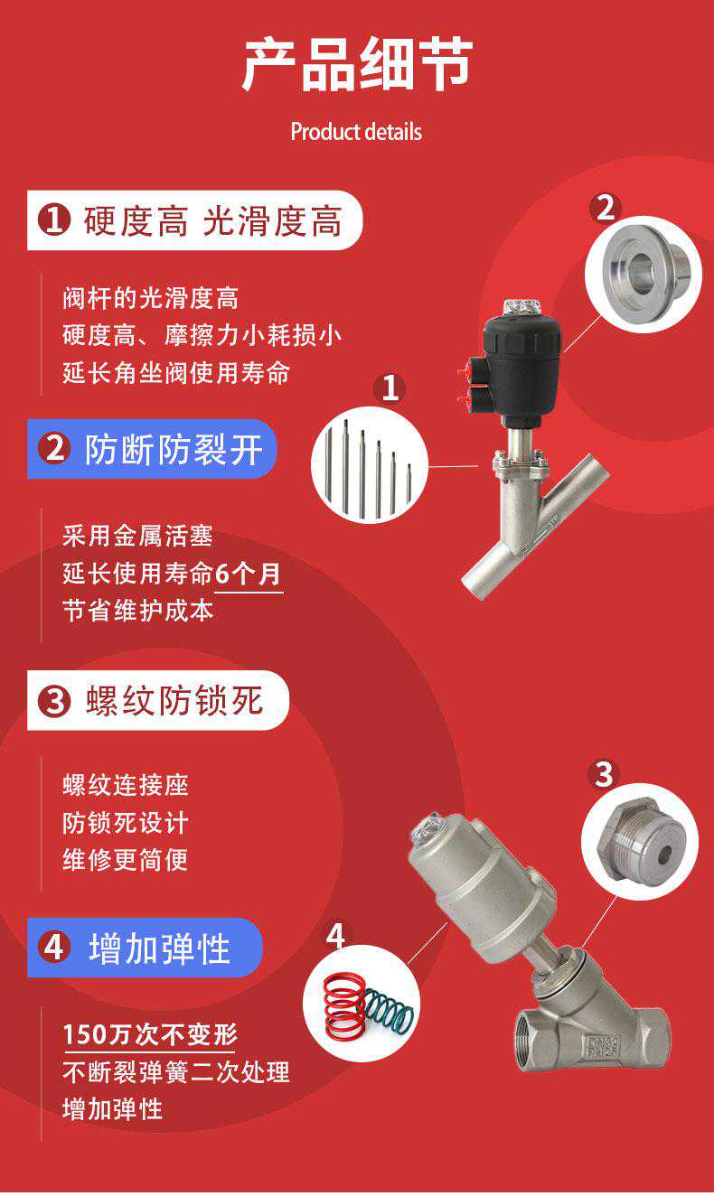 角座阀和隔膜阀使用上的区别是什么