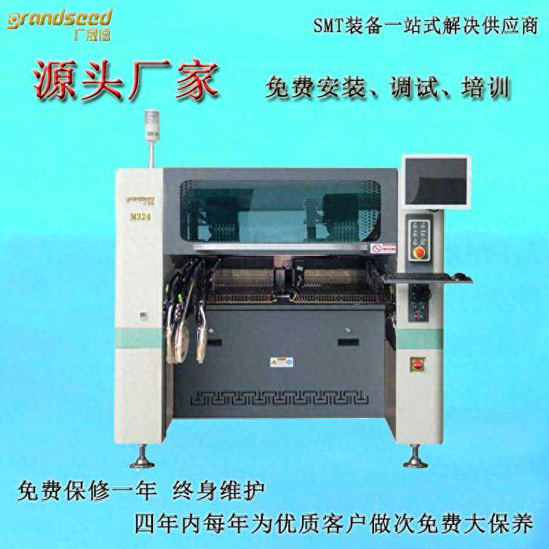 LED贴片机使用操作流程