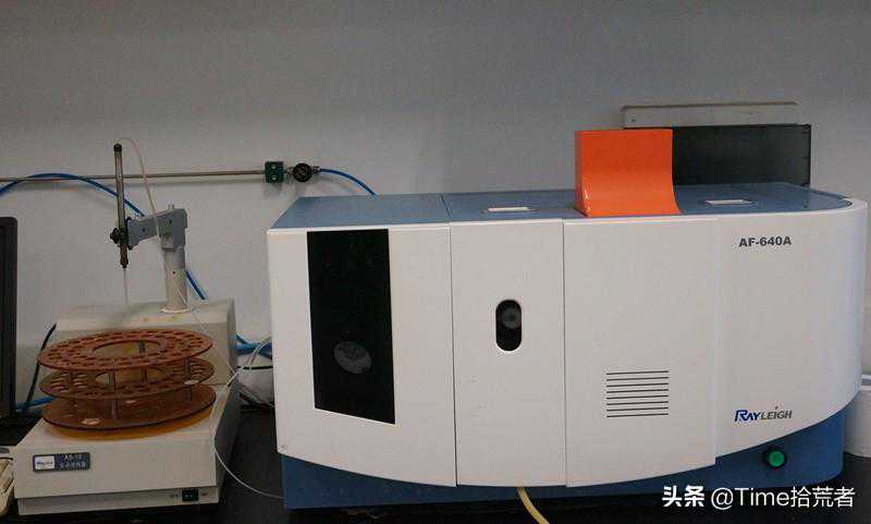 原子荧光光谱分析