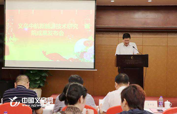 两种新型电池发布 义乌新能源产业发展加快步伐