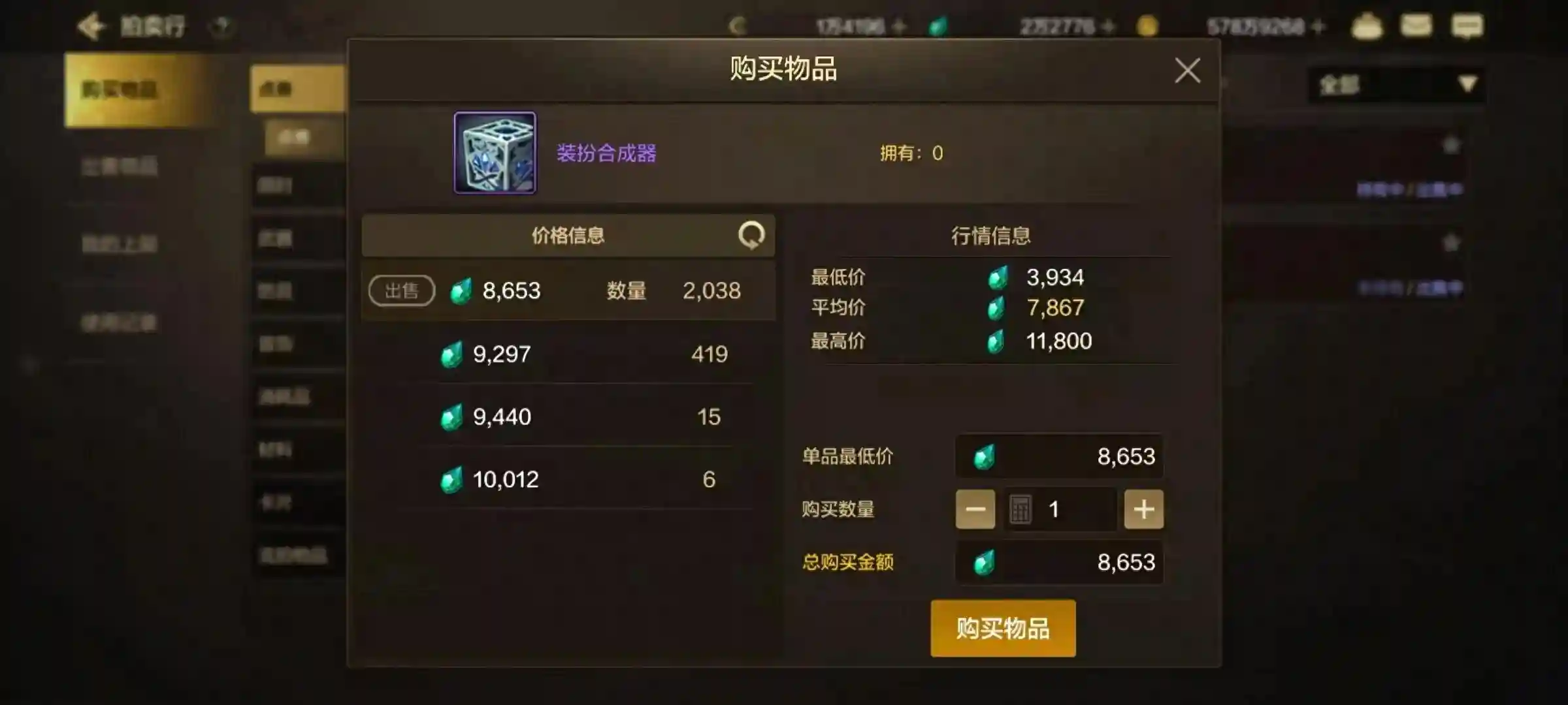 Dnf:拍卖行涨跌逻辑，该出手就出手