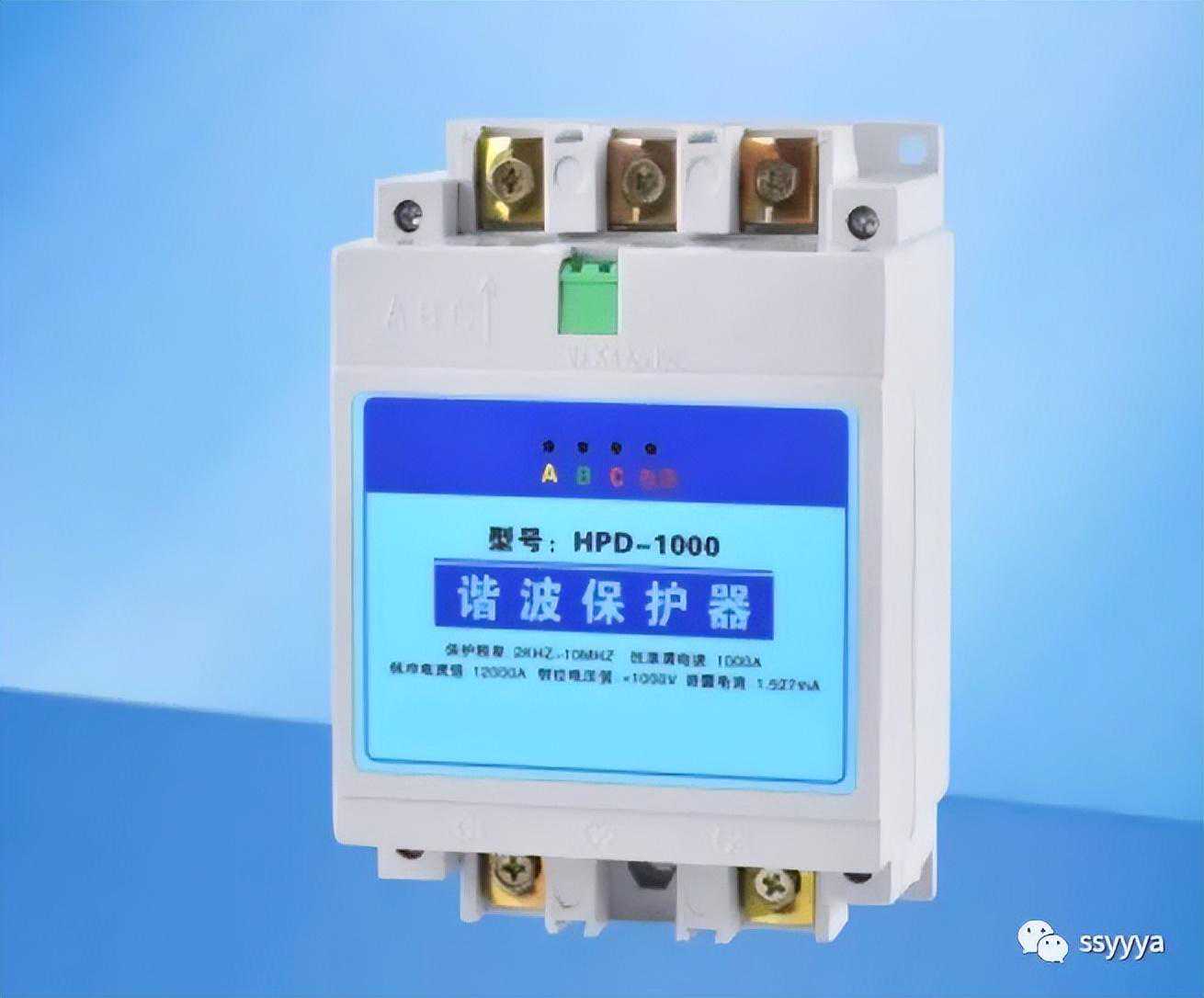 谐波保护器XC-HPD-1000的用途