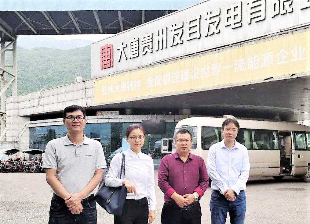 深圳贝腾科技回访贵州发耳电厂促进合作共赢