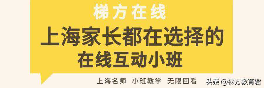 上海交大附中2020届学生海外大学录取喜报频传