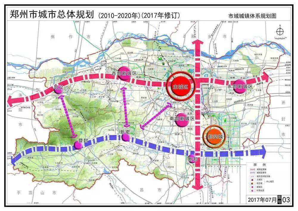 千亿新城匠新作，筑“府”中原更幸福