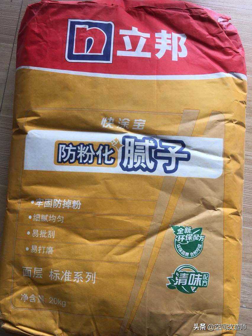 「装修」胶水是甲醛的根源，腻子粉必须要加胶水吗？