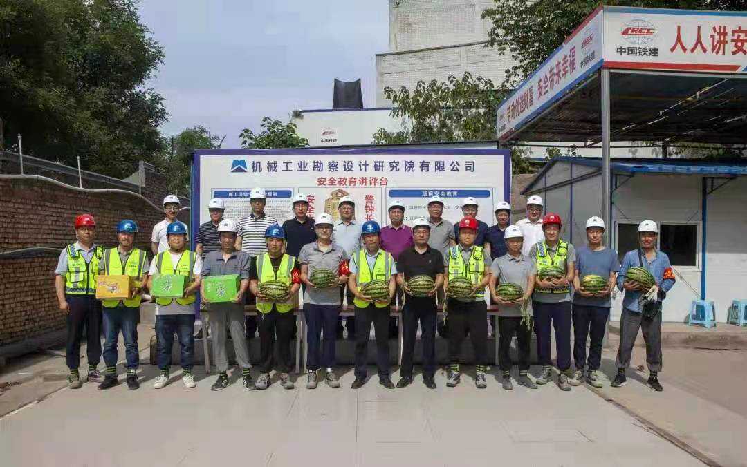 西安市机冶建工会学党史办实事见行动