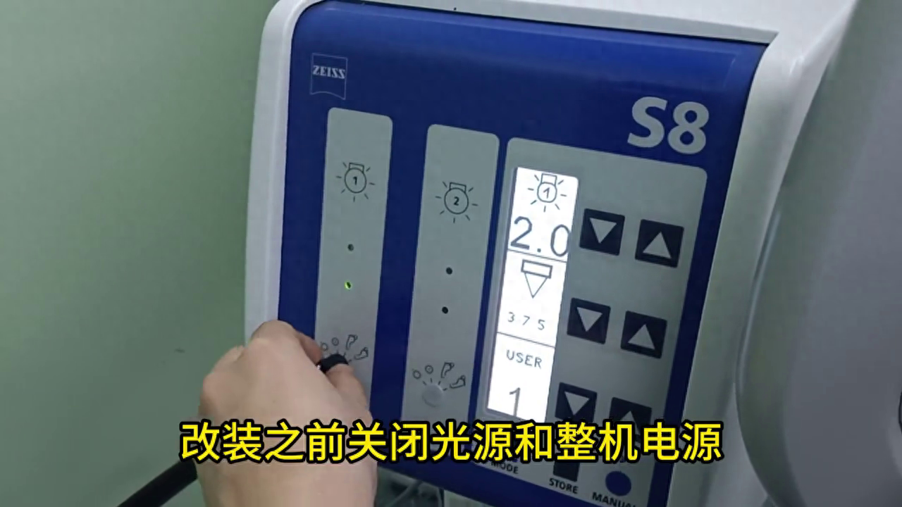 蔡司手术显微镜更换超低成本摄像系统