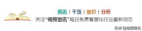 塑料科普：十大塑料性能测试手段，你熟悉几个？