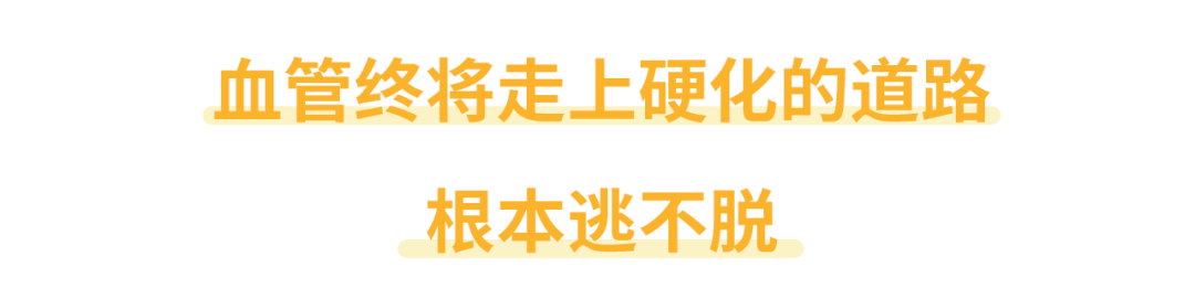 软化血管有哪些办法？血管硬化还能不能逆转了？
