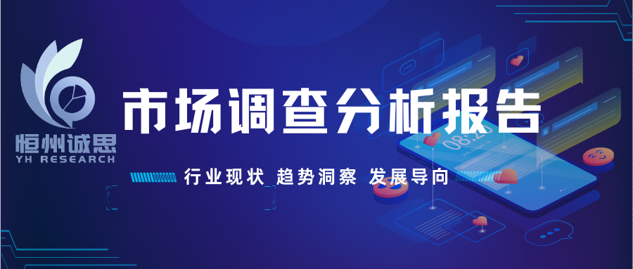 手持式脉冲发生器行业调研及未来趋势2023