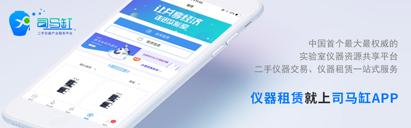 自动进样器的原理及流程