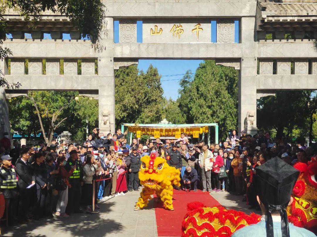 从延续了700多年的“山会”中，我们看到了什么？
