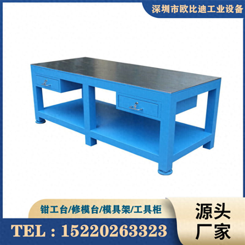 钳工台钳工桌钳工工作台钳工实训台